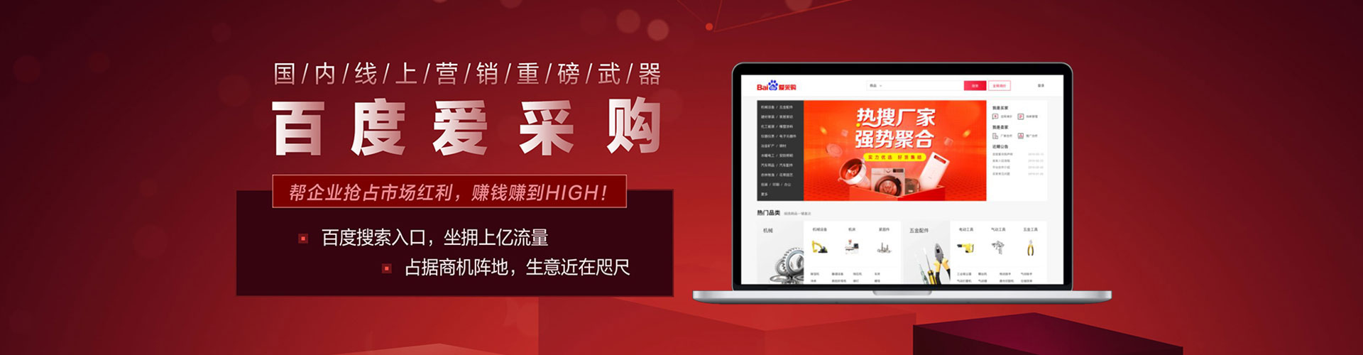 沙坡头百度竞价
